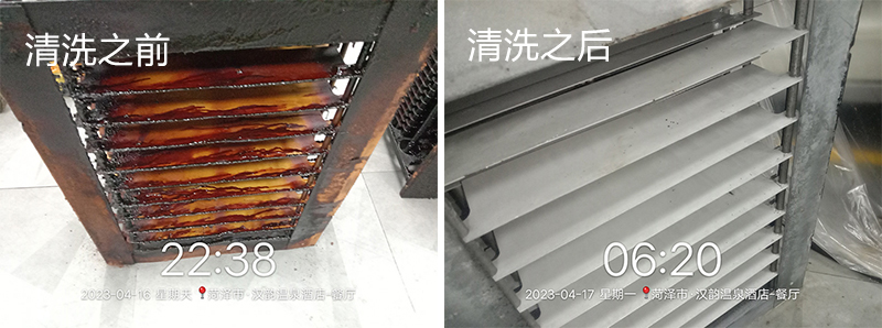 凈化器清洗記錄