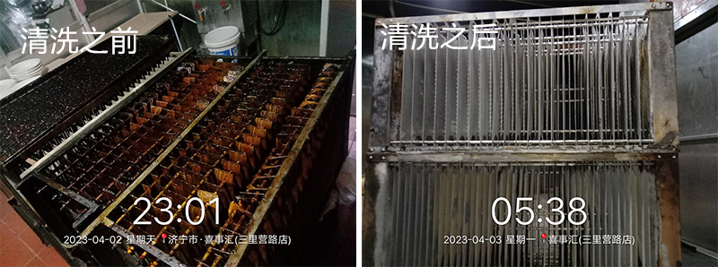 凈化器清洗前后對(duì)比照?qǐng)D片