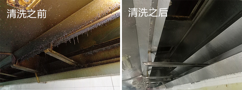 大型油煙機清洗
