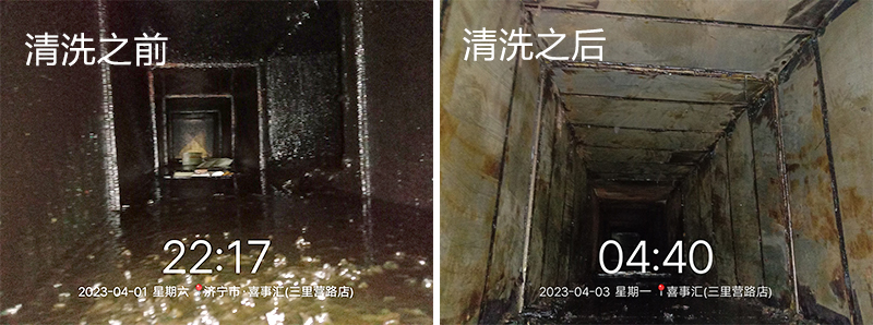 商用油煙機(jī)管道清洗