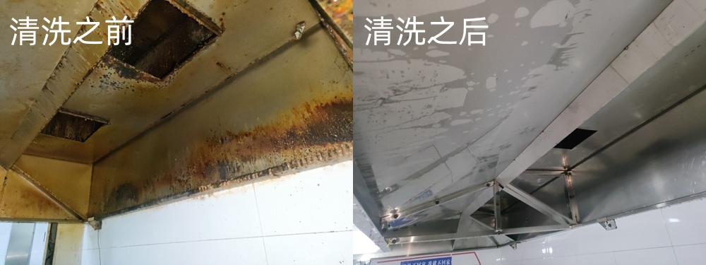 任城區油煙機清洗對比