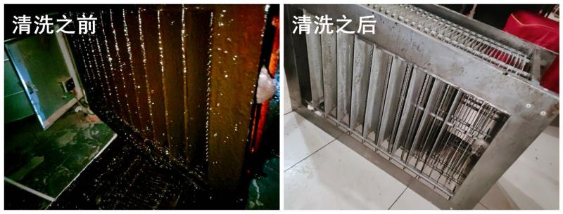 凈化器清洗前后對(duì)比