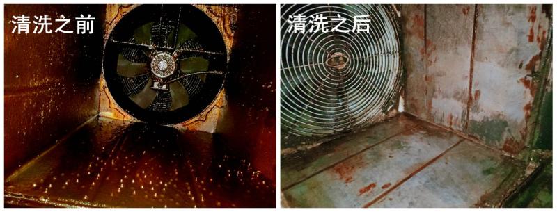 風機清洗圖片對比