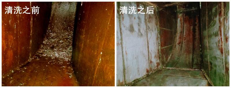 油煙機管道清洗前后對比